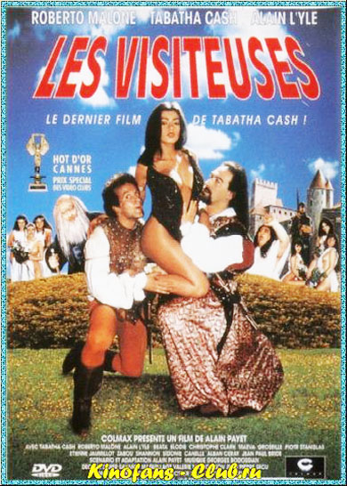    / Les Visiteuses (1994)  