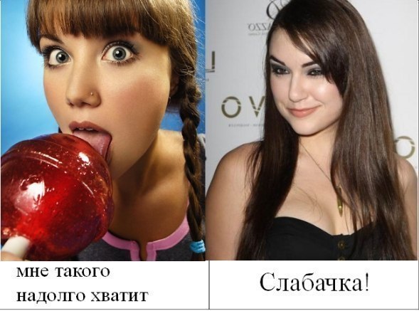 Sasha Grey