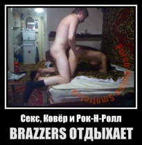 Brazzers !